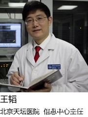 王韬(2).jpg 王韬(2).jpg