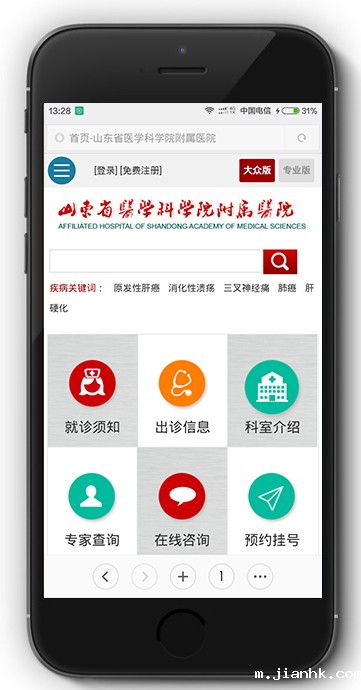 shandong手机端框.jpg shandong手机端框.jpg