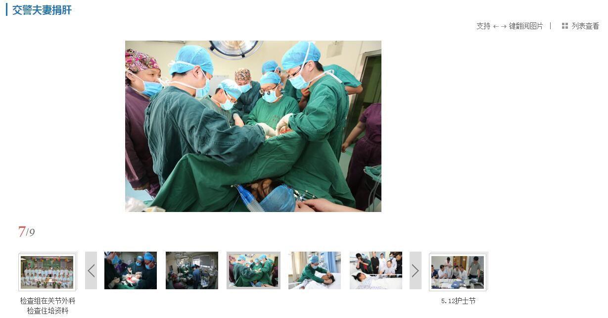 2、图集(图片新闻)功能.jpg 2、图集(图片新闻)功能.jpg