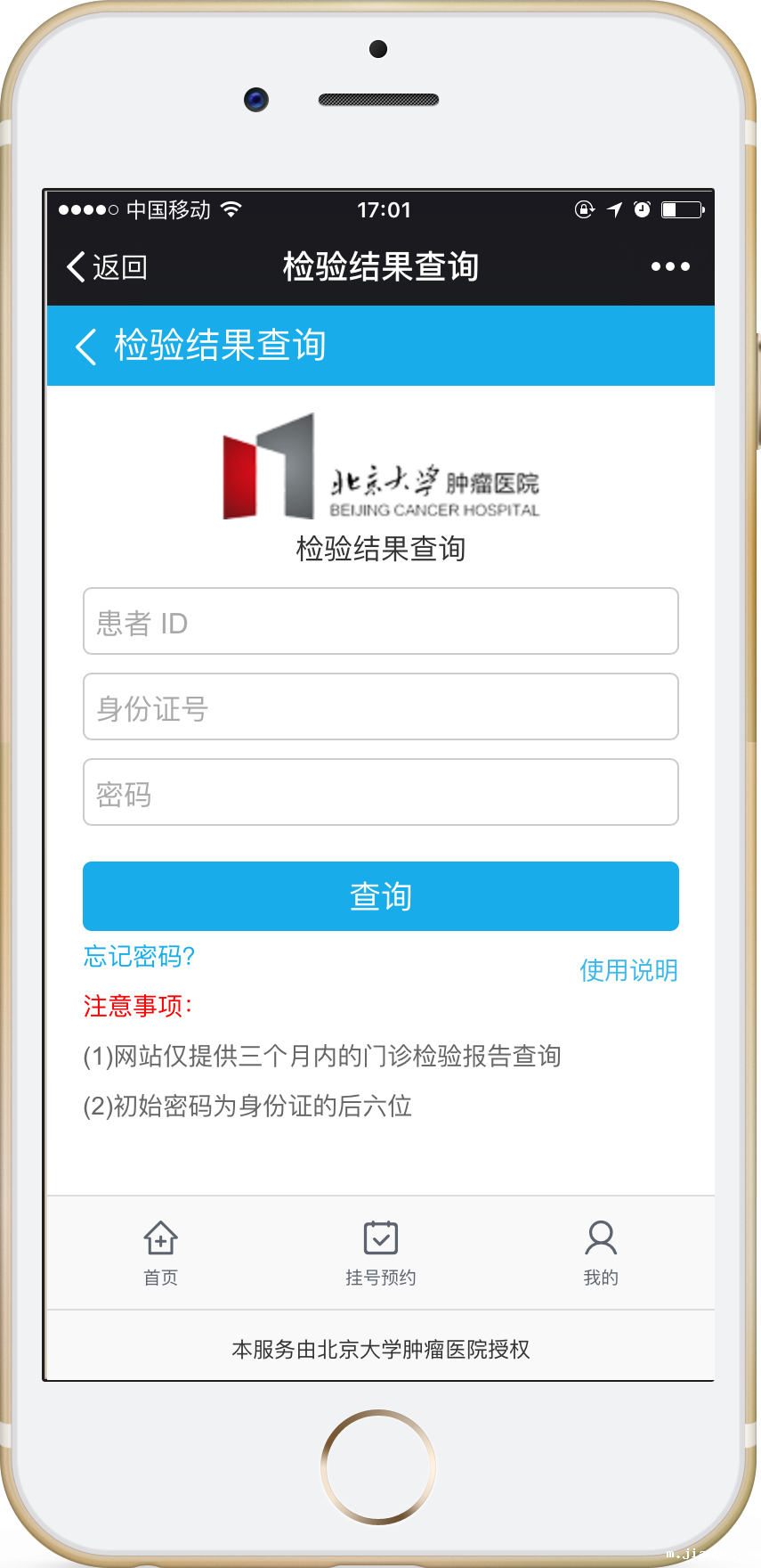 查询结果.png 查询结果.png