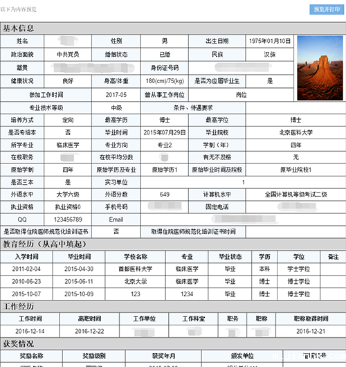 未标题-2.png 未标题-2.png