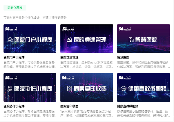 小程序.png 小程序.png