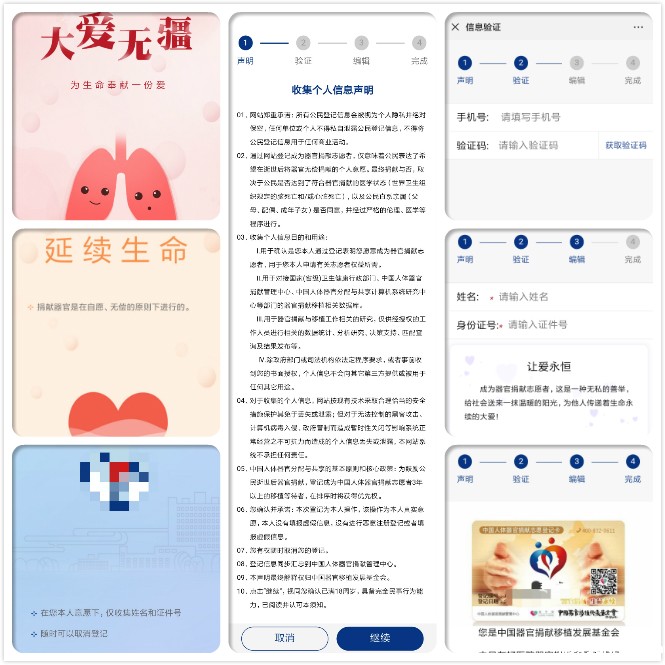 拼图.jpg 拼图.jpg