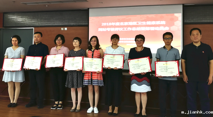 网站测评大会2.png 网站测评大会2.png