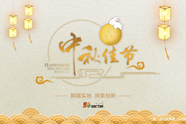 中秋节配图.jpg 中秋节配图.jpg