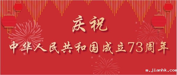 微信截图_20220921141933 (1).jpg 微信截图_20220921141933 (1).jpg