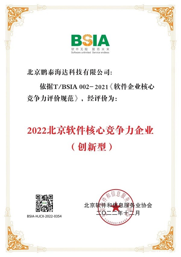 微信图片_20230103112915.jpg 微信图片_20230103112915.jpg