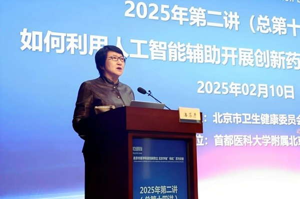 微信图片_20250212165159.jpg 微信图片_20250212165159.jpg