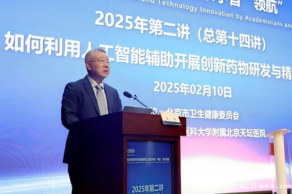 微信图片_20250212165200.jpg 微信图片_20250212165200.jpg