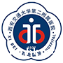 西安交通大学第二附属医院