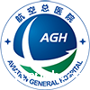 中国医科大学航空总医院