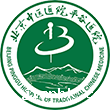 北京中医医院平谷医院